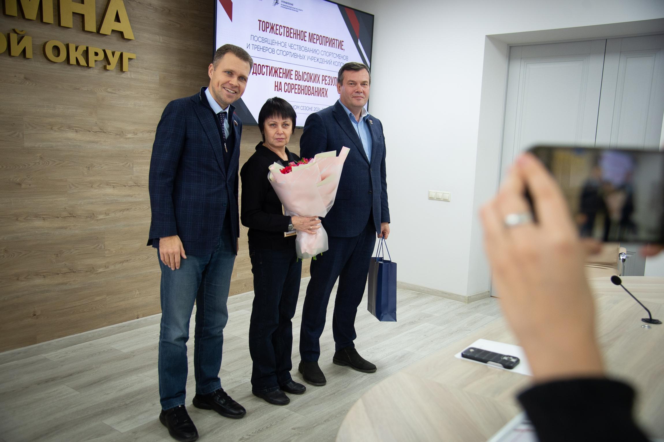 В Коломне наградили детей и подростков, проявивших выдающиеся способности в области спорта