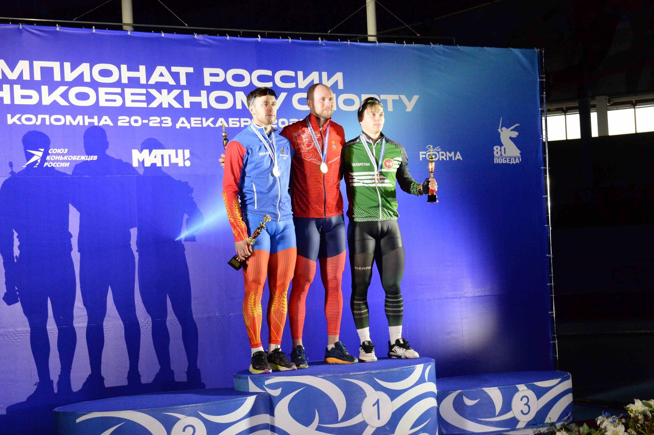 Конькобежец из Коломны выиграл золото чемпионата России