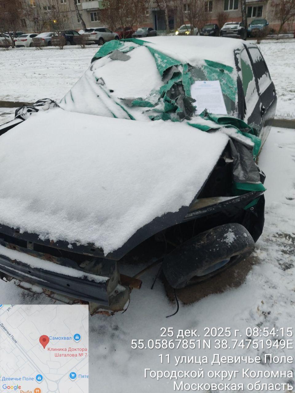 Разыскивается собственник (владелец) транспортного средства марки: LADA, гос. рег. знак: ОТСУТСТВУЕТ