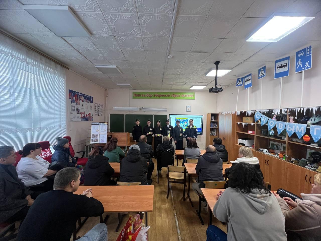 Госавтоинспекторы Коломны побеседовали с родителями учеников Коробчеевской школы