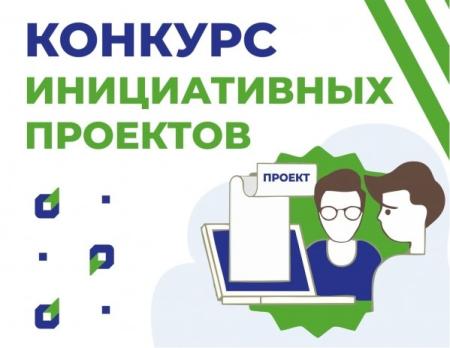 В Московской области объявлен конкурсный отбор проектов инициативного бюджетирования на 2026 год