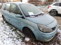 Разыскивается собственник (владелец) транспортного средства марки: RENAULT SCENIC гос. рег. знак Т138ХР190, расположенный по адресу: Московская область, г. Коломна, ул. Филина, д. 7