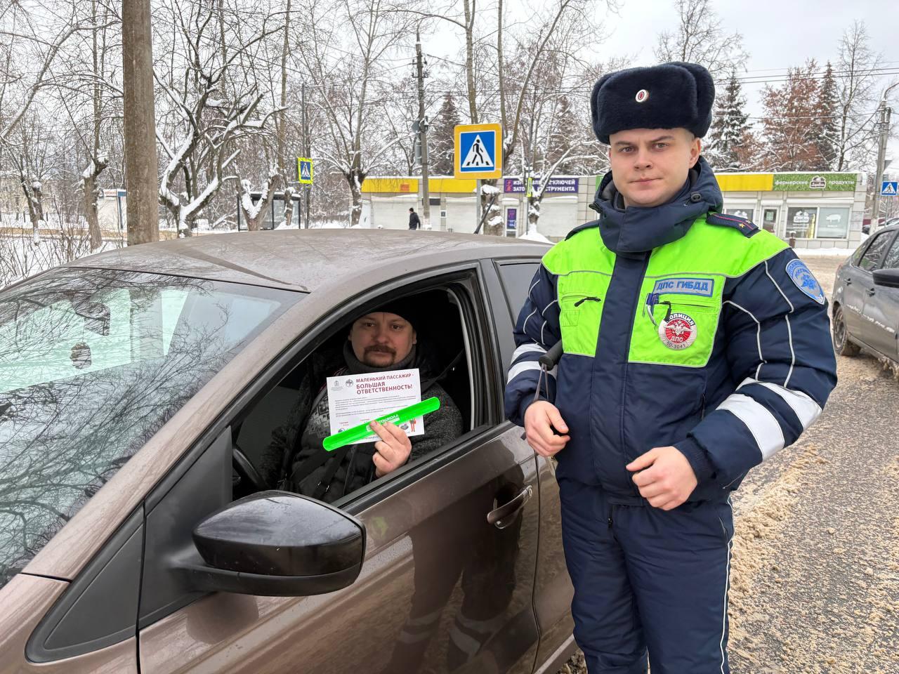 Коломенским водителям напомнили о безопасности маленьких пассажиров