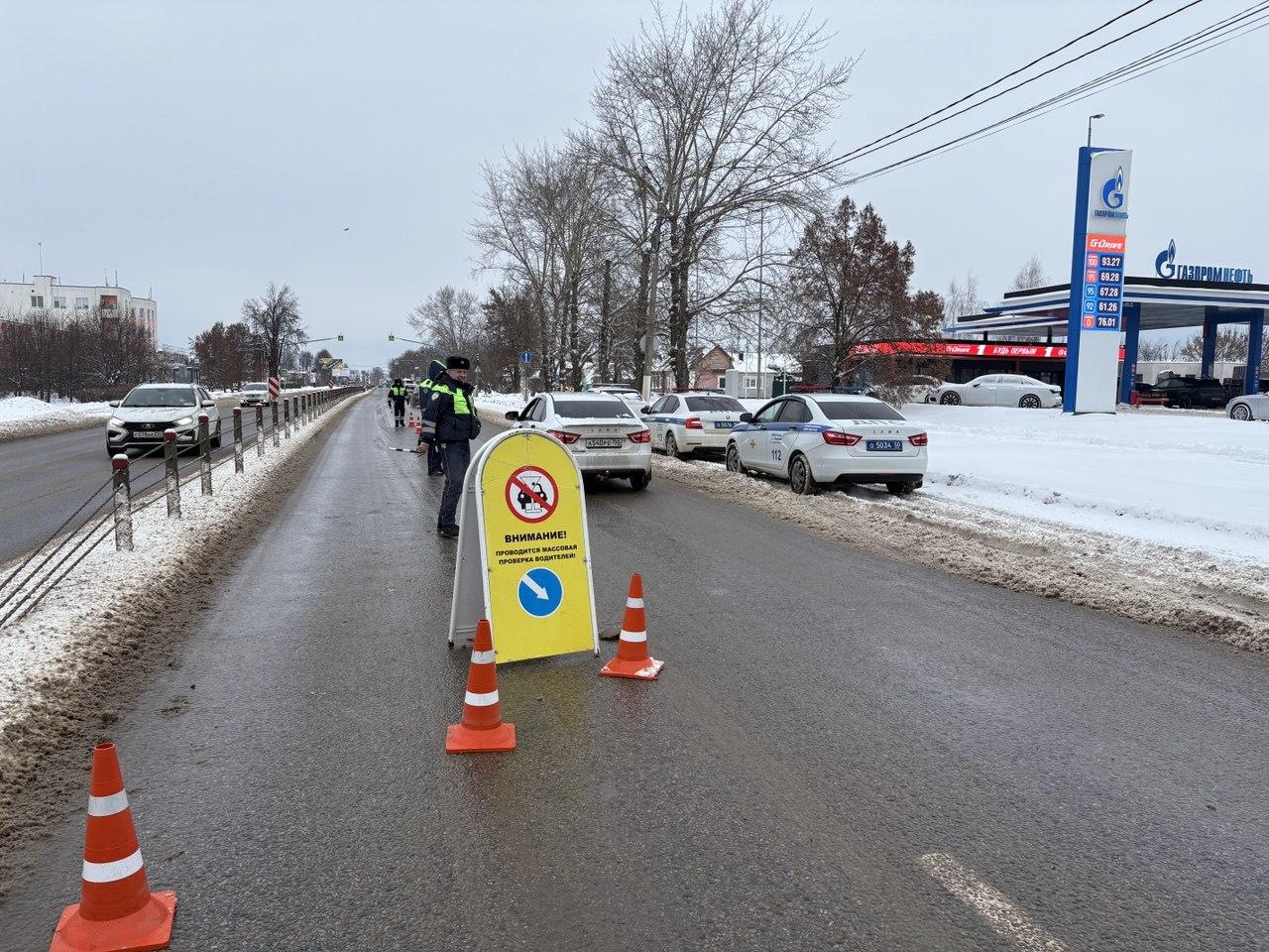 82 водителя прошли проверку на трезвость во время рейда в Коломне
