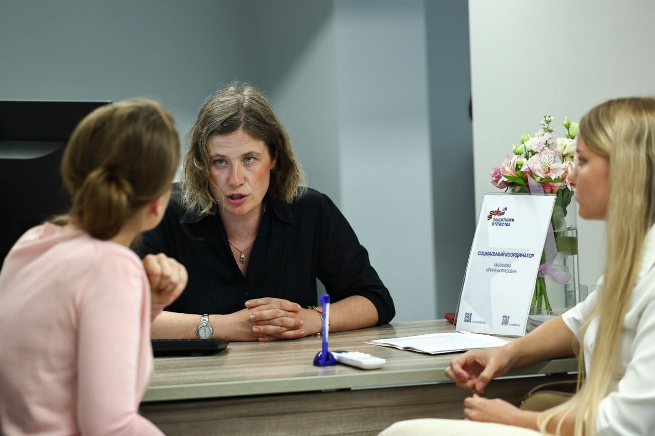 Психологическая помощь семьям участников СВО - одно из направлений деятельности фонда &laquo;Защитники Отечества&raquo;