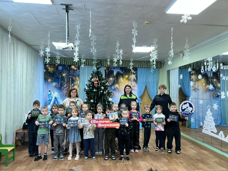 Госавтоинспекторы Коломны рассказали о безопасности воспитанникам дошкольного отделения &laquo;Дельфинчик&raquo;