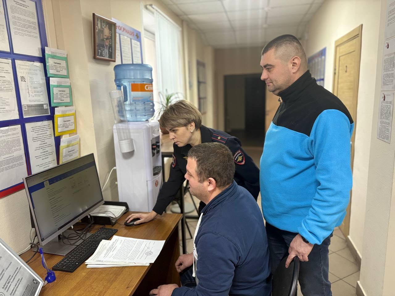 В Коломне сотрудники Госавтоинспекции провели акцию &laquo;Госуслуги &ndash; это просто&raquo;