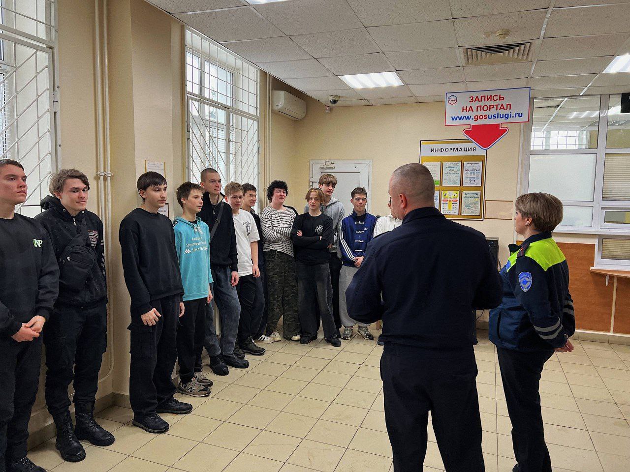 Коломенские студенты побывали на экскурсии в ГИБДД