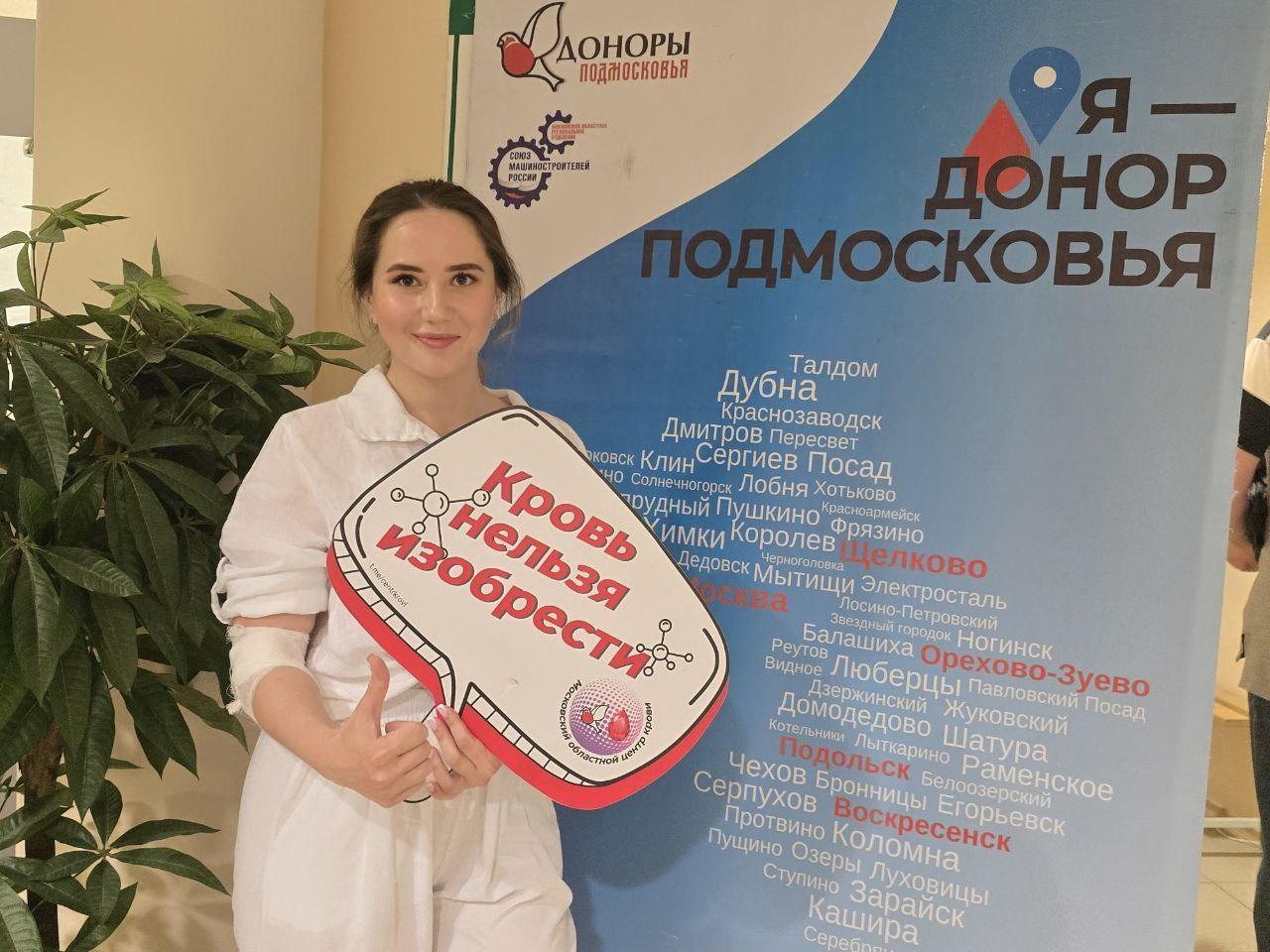 Московский областной центр крови проведет в Коломне первую в наступившем году выездную донорскую акцию