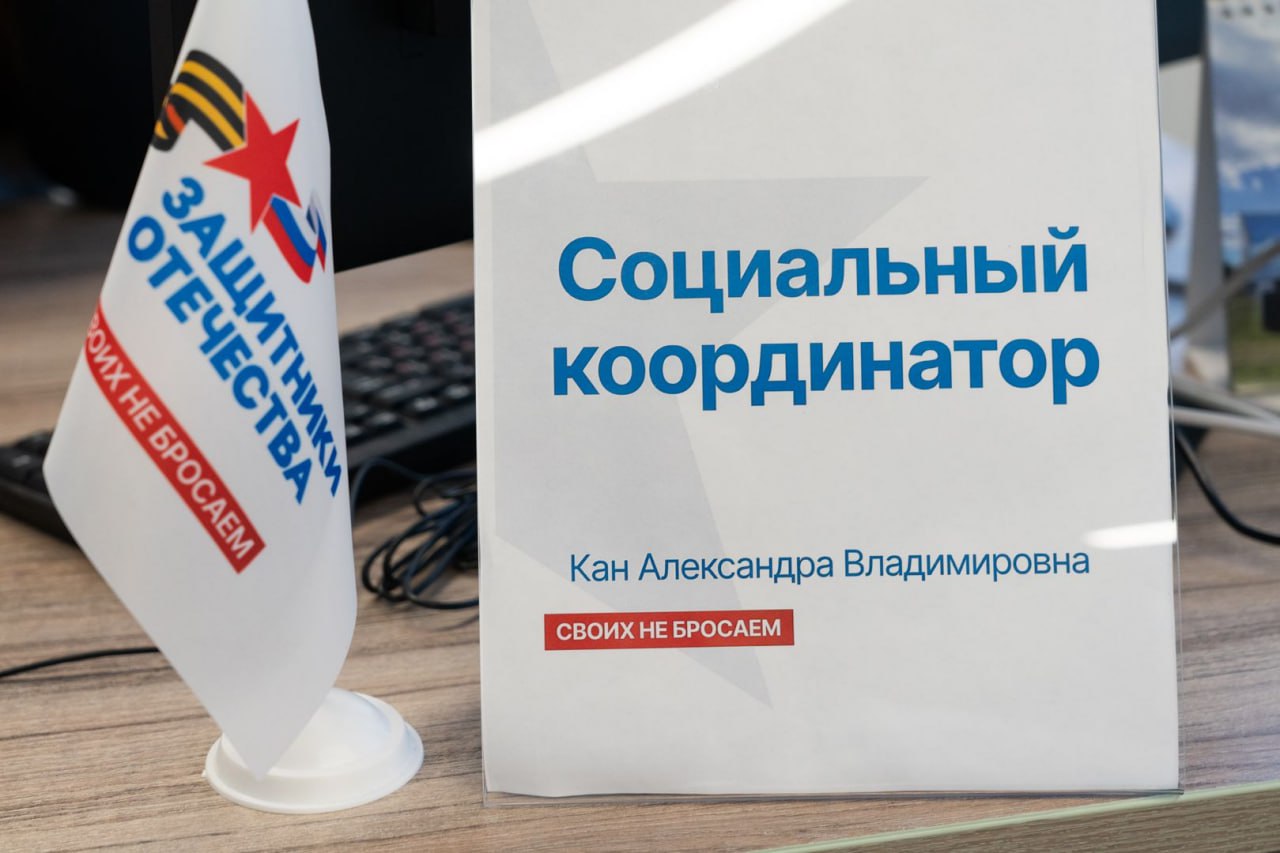 От &laquo;Робота Макса&raquo; до личного приема: как выстроена система государственной поддержки для ветеранов и их семей