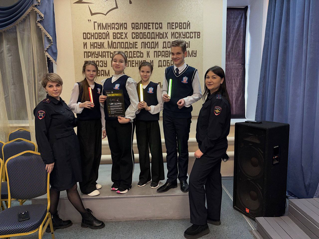 В Коломне полицейские провели для школьников урок по правилам дорожного движения