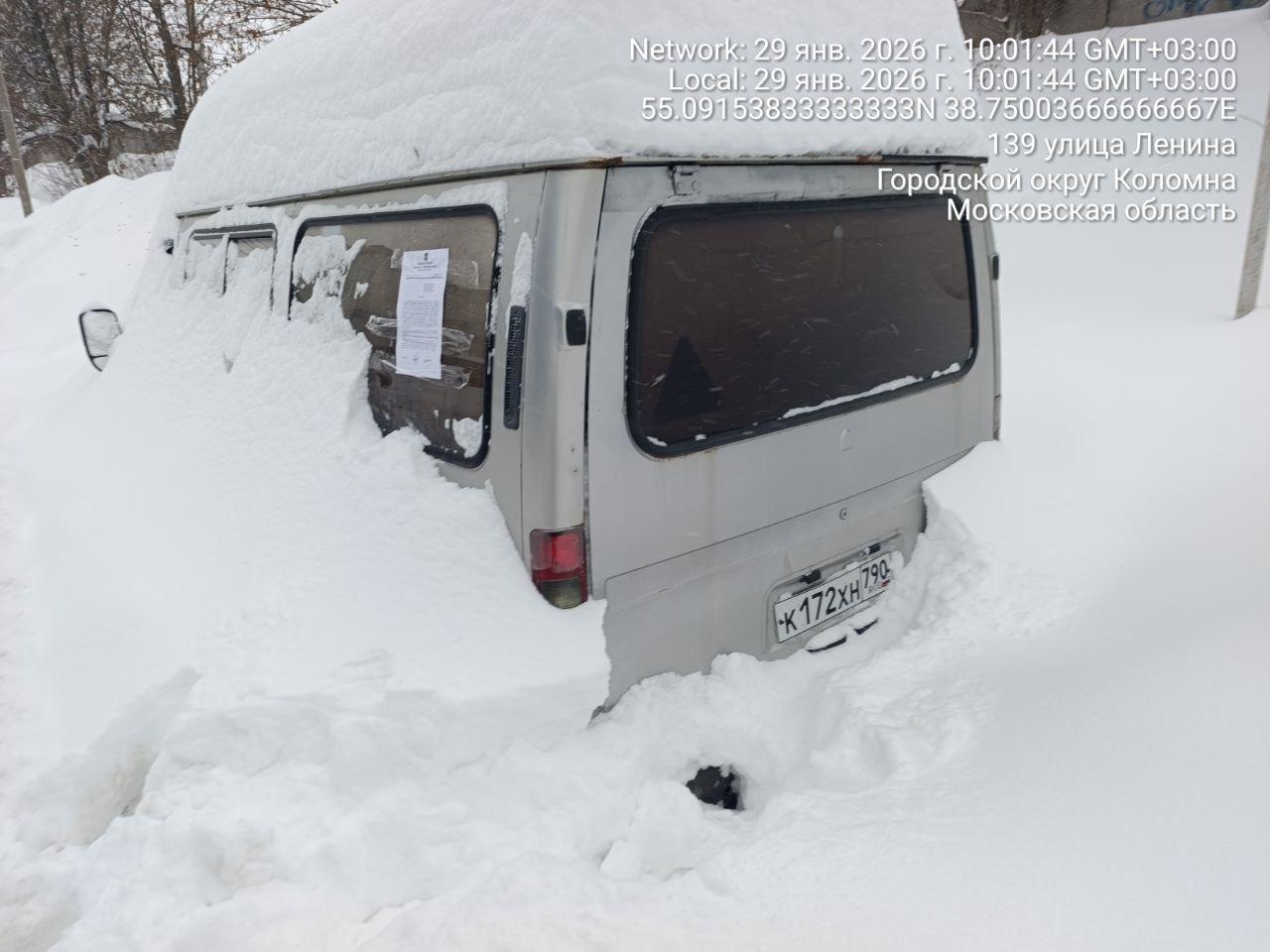 Разыскивается собственник (владелец) транспортного средства с гос.рег. знаком К172ХН790