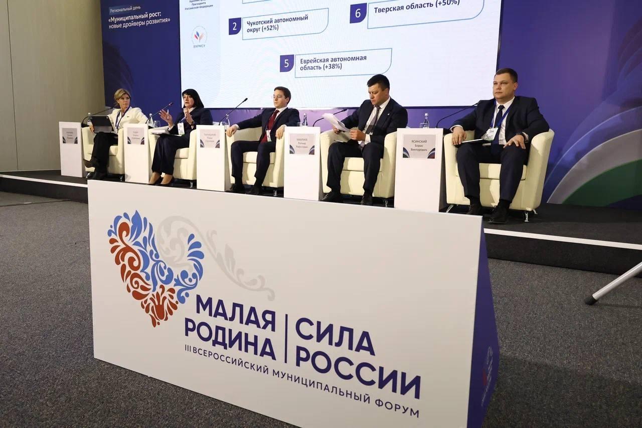 Коломна представила свои туристические инициативы на III Всероссийском муниципальном форуме &laquo;Малая родина &ndash; сила России&raquo; в Уфе