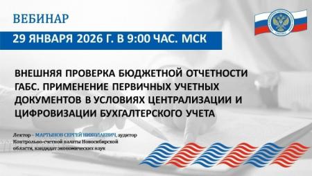 Об участии в мероприятии