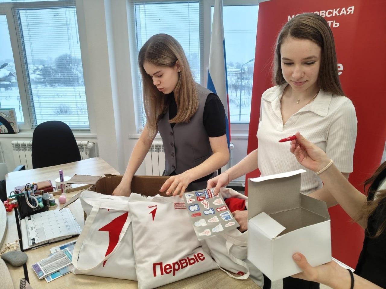 Яркие призы вручили самым активным участникам Движения первых в Коломне и Озерах