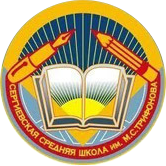 Сотрудники КСП Городского округа Коломна продолжают проведение контрольного мероприятия