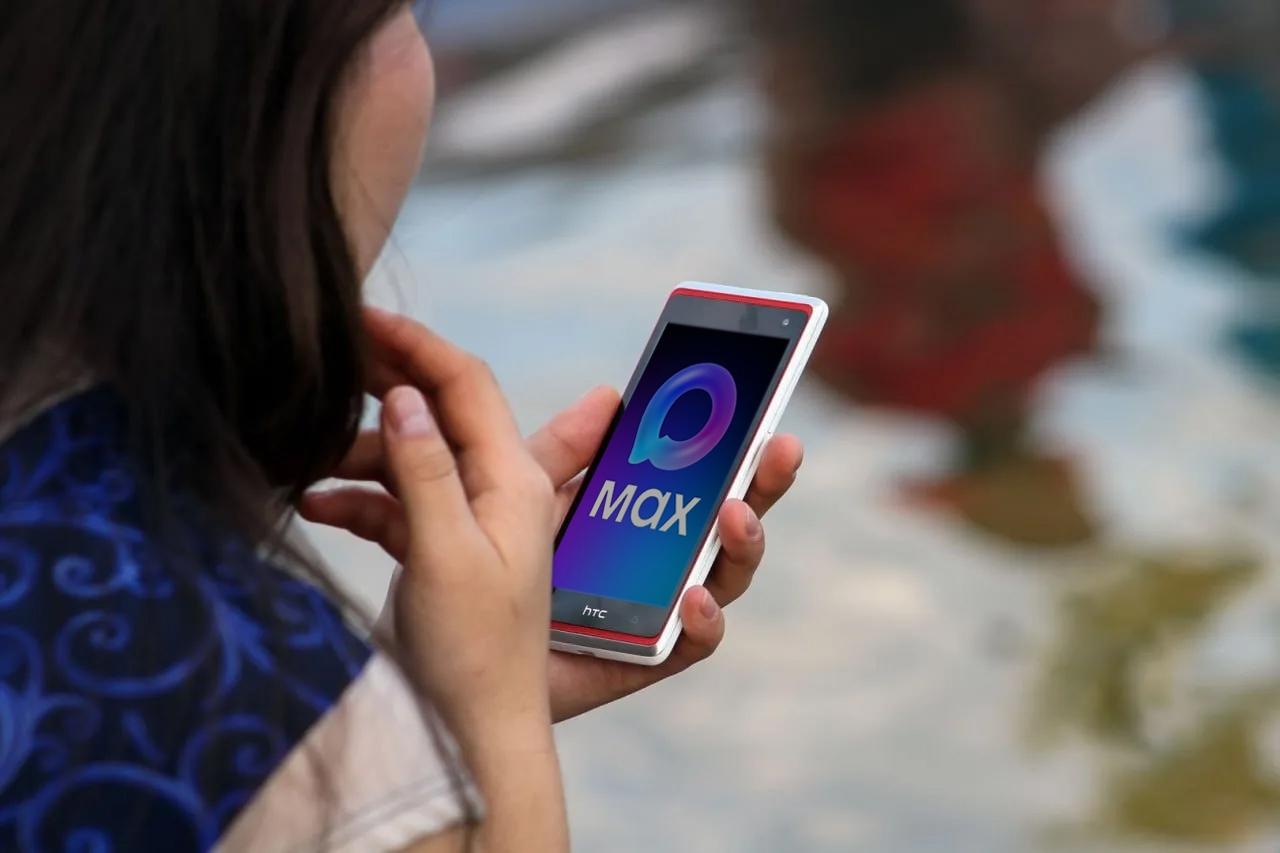 Жителям городского округа Коломна предлагают присоединиться к домовым чата в МАХ