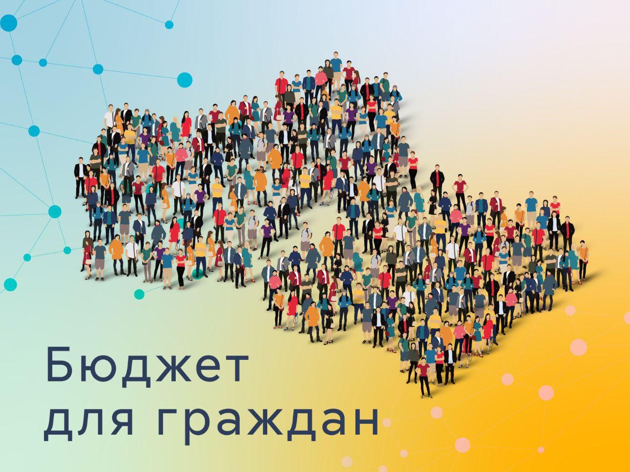 Жители Коломны могут поучаствовать в конкурсе &laquo;Бюджет для граждан&raquo;