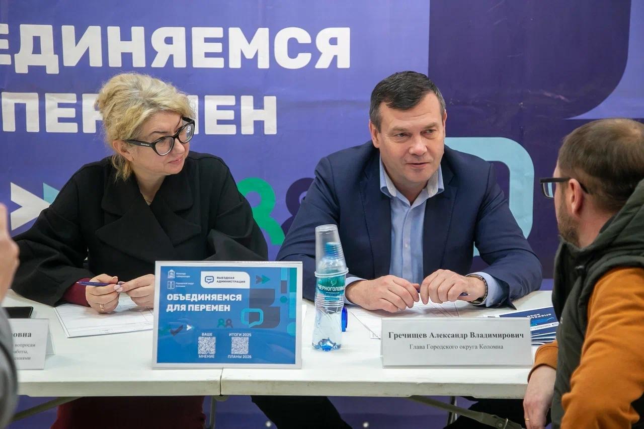 Глава Коломны встретился с коллективом Коломенского опытно-механического завода