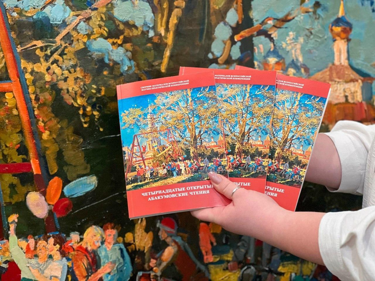 В Коломенской картинной галерее «Дом Озерова» 20 февраля откроется XVI научно-практическая конференция имени Михаила Абакумова