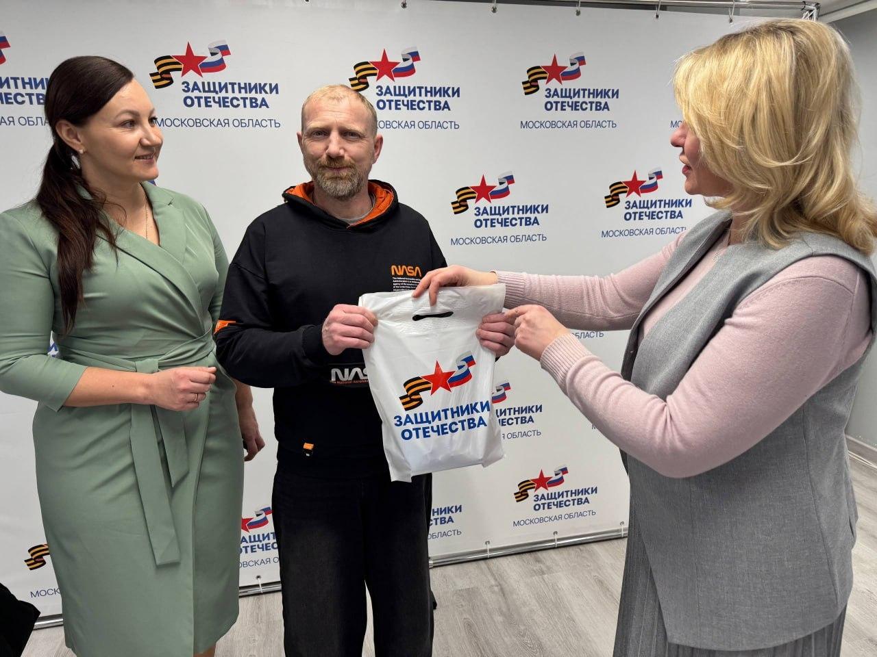 Комплект адаптивной одежды вручили ветерану СВО из Коломны