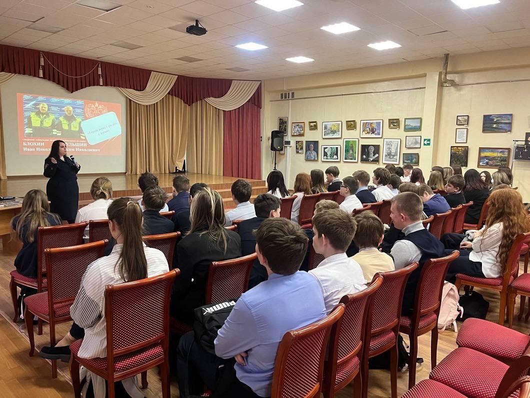 В Коломне сотрудница полиции провела Урок мужества в школе