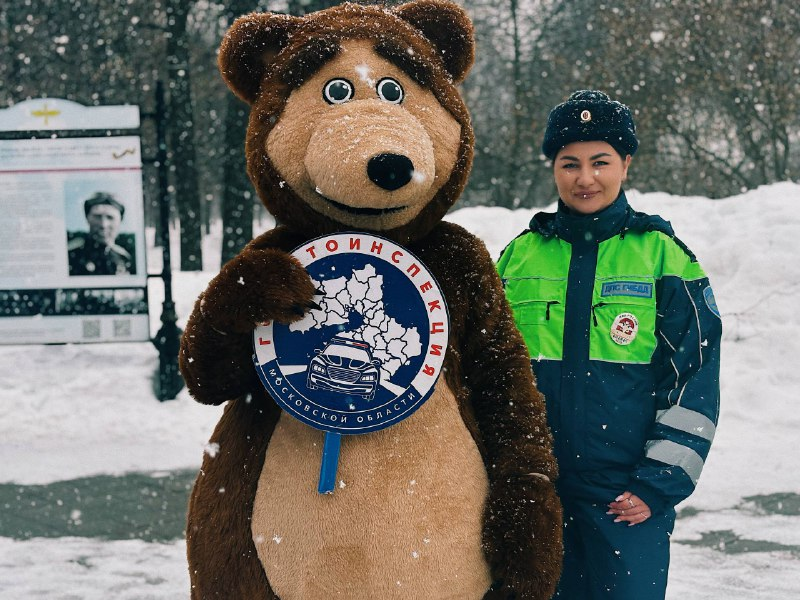 Сотрудники Госавтоинспекции Коломны поучаствовали в акции &laquo;Безопасное детство&raquo;
