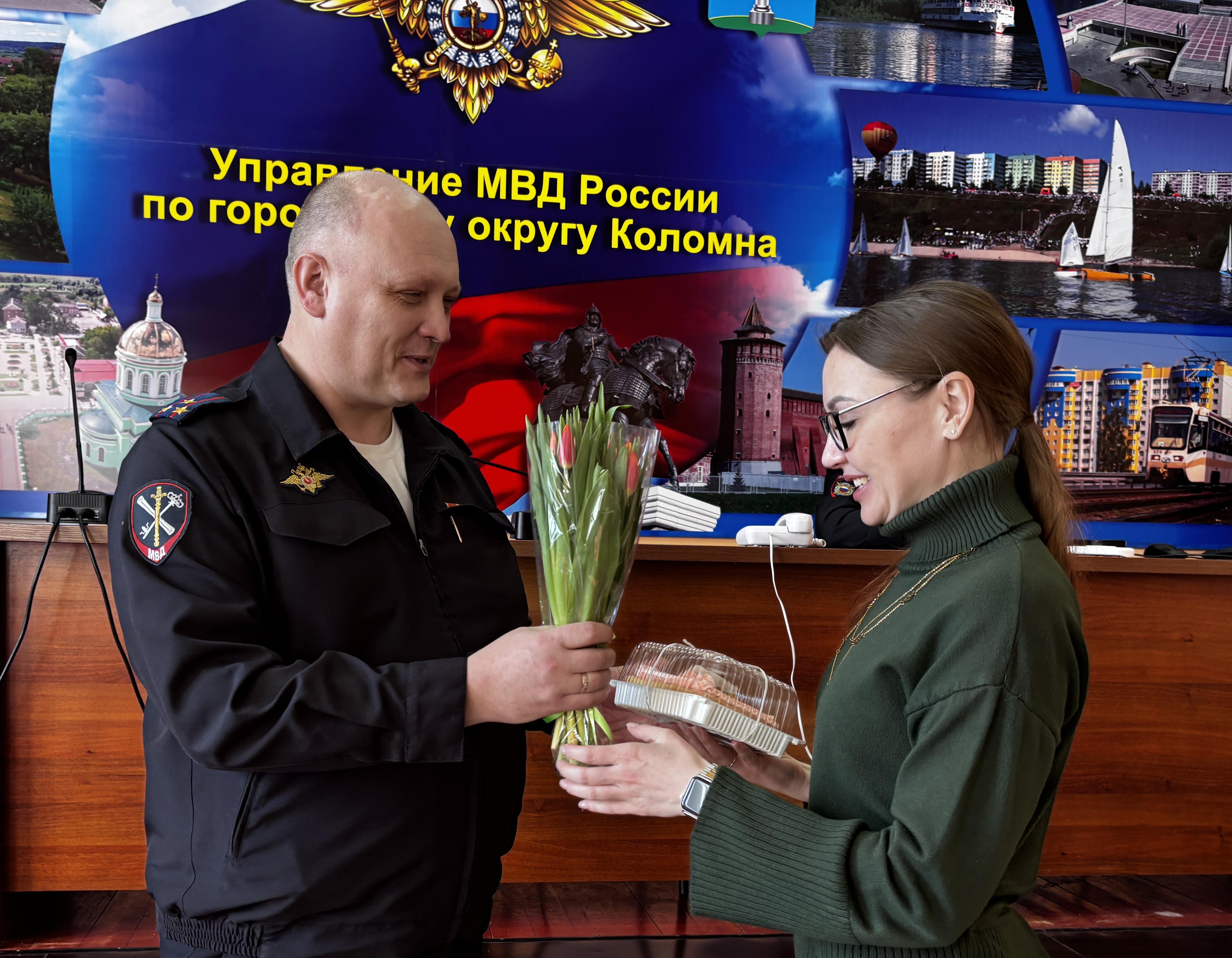 В преддверии Международного женского дня руководство УМВД России по г.о. Коломна поздравило сотрудниц с праздником