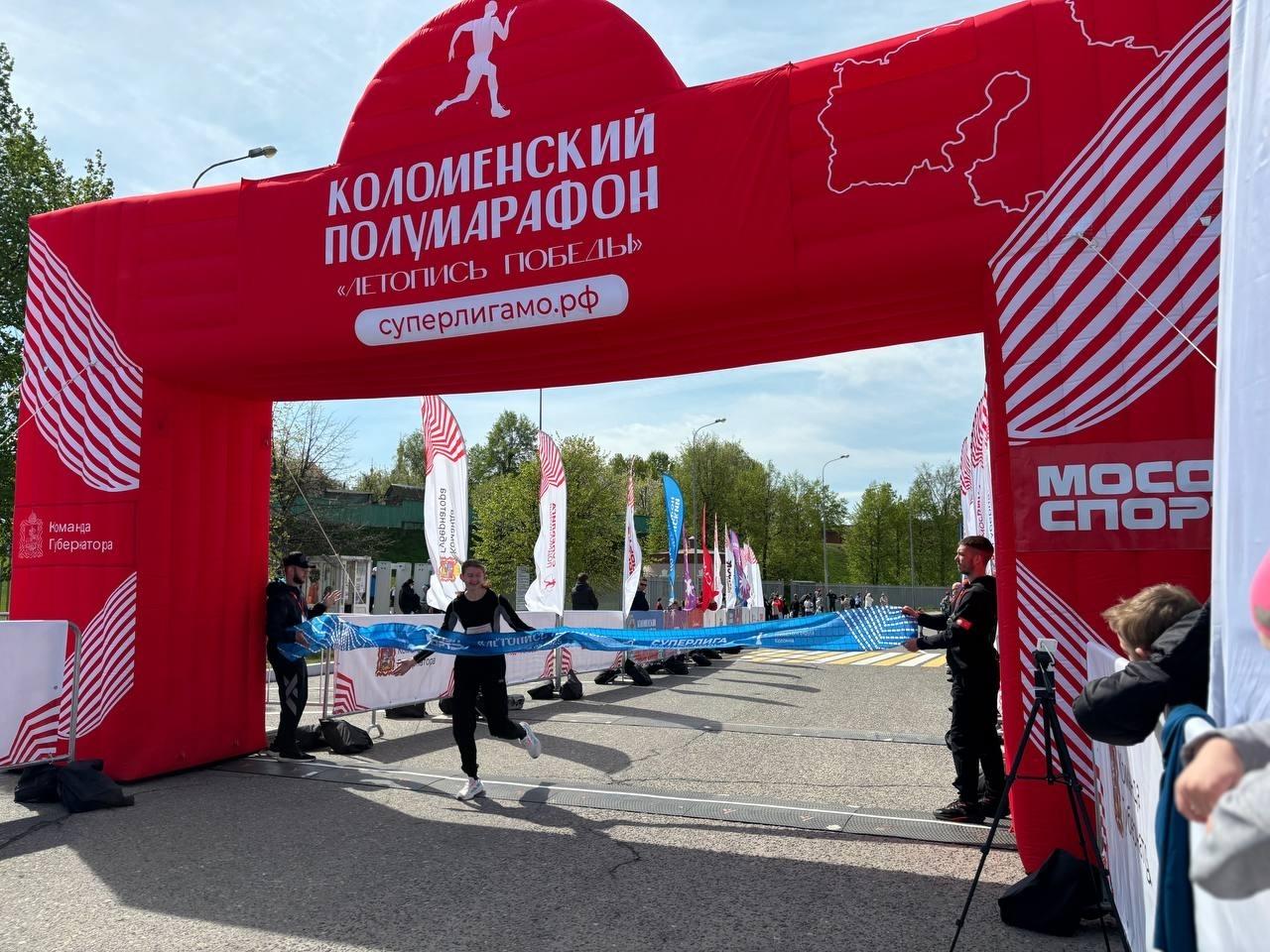 Коломенский полумарафон состоится 11 мая, регистрация на забег уже началась