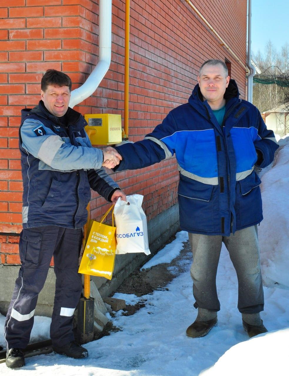 В деревне Щепотьево газифицирован дом ветерана боевых действий