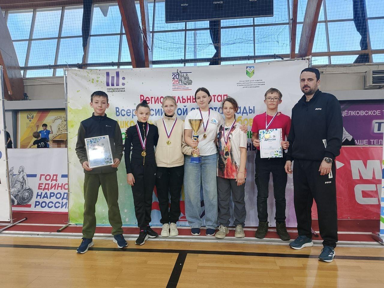 Коломенские школьники показали лучшие результаты на региональном этапе Всероссийской спартакиады детей с ограниченными возможностями здоровья