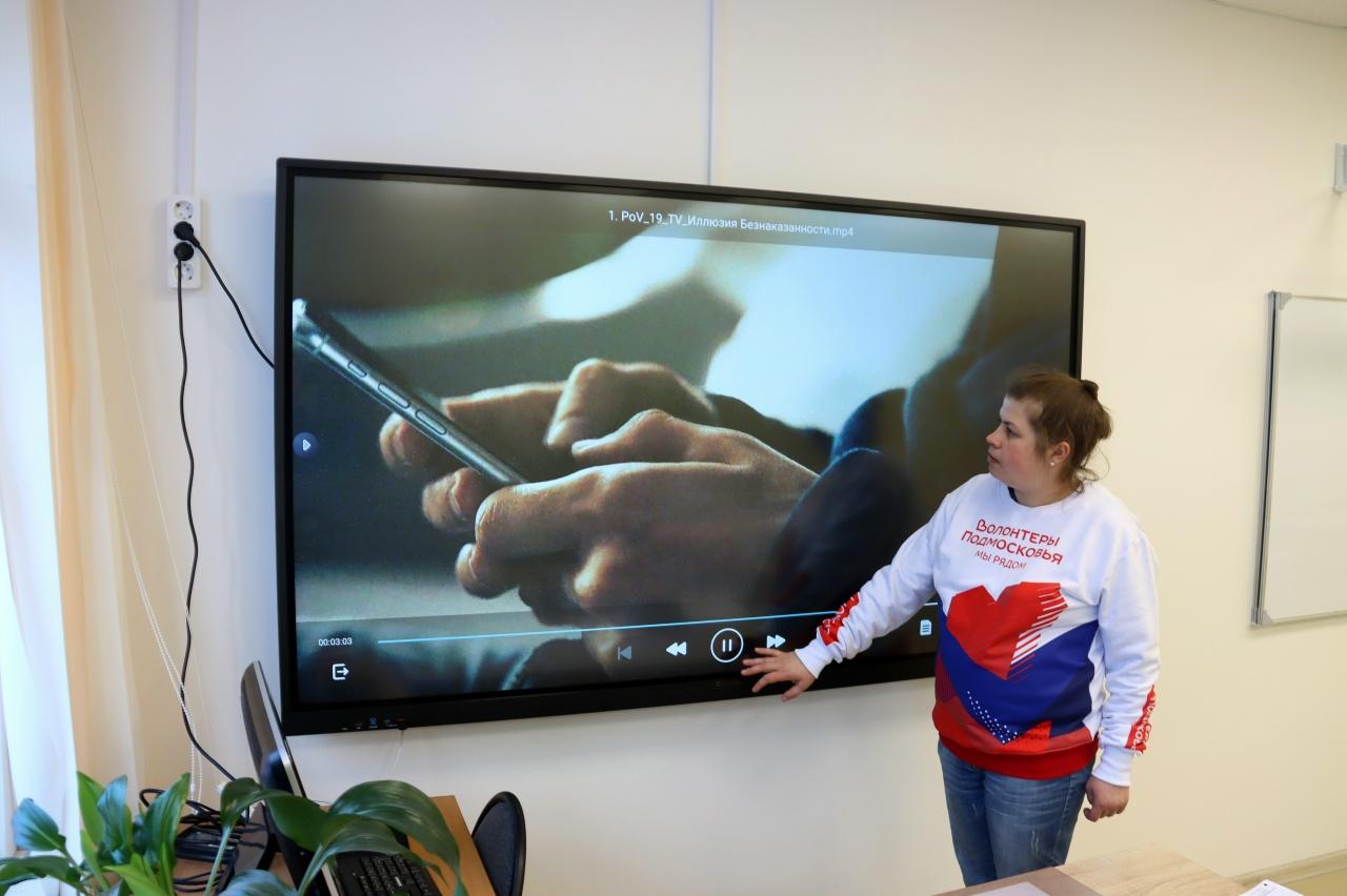 Коломенским школьникам рассказали о профилактике терроризма и экстремизма