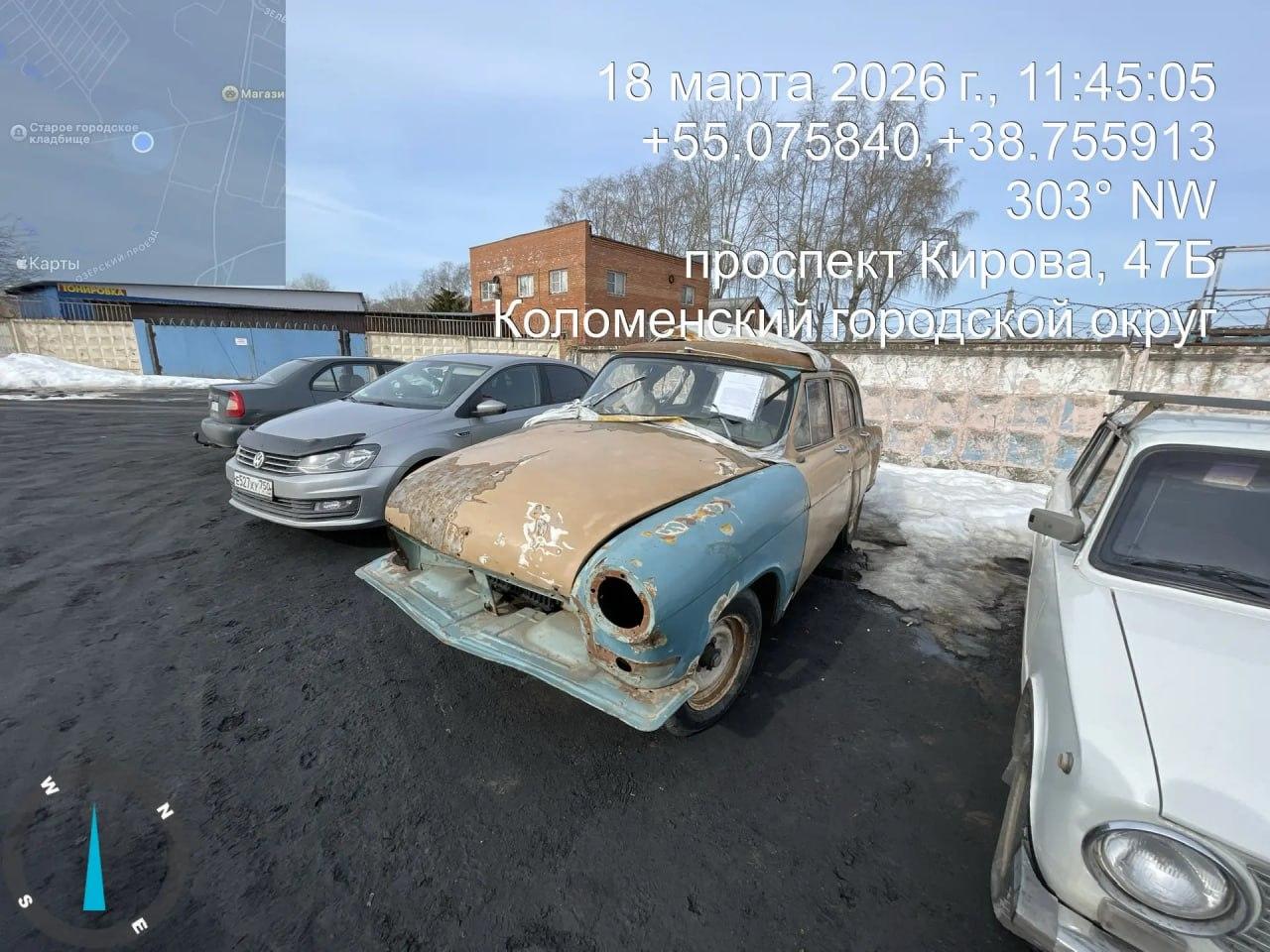 Разыскивается собственник (владелец) транспортного средства марки ГАЗ-21 &laquo;Волга&raquo; без гос. рег. знака