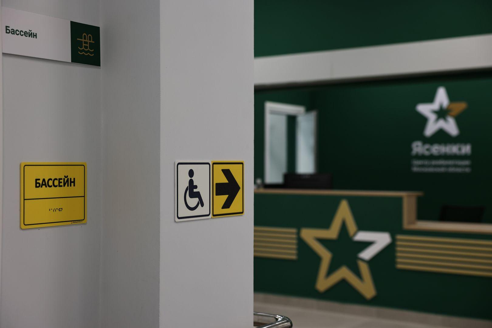 Программа реабилитации для ветеранов СВО продлена на текущий год