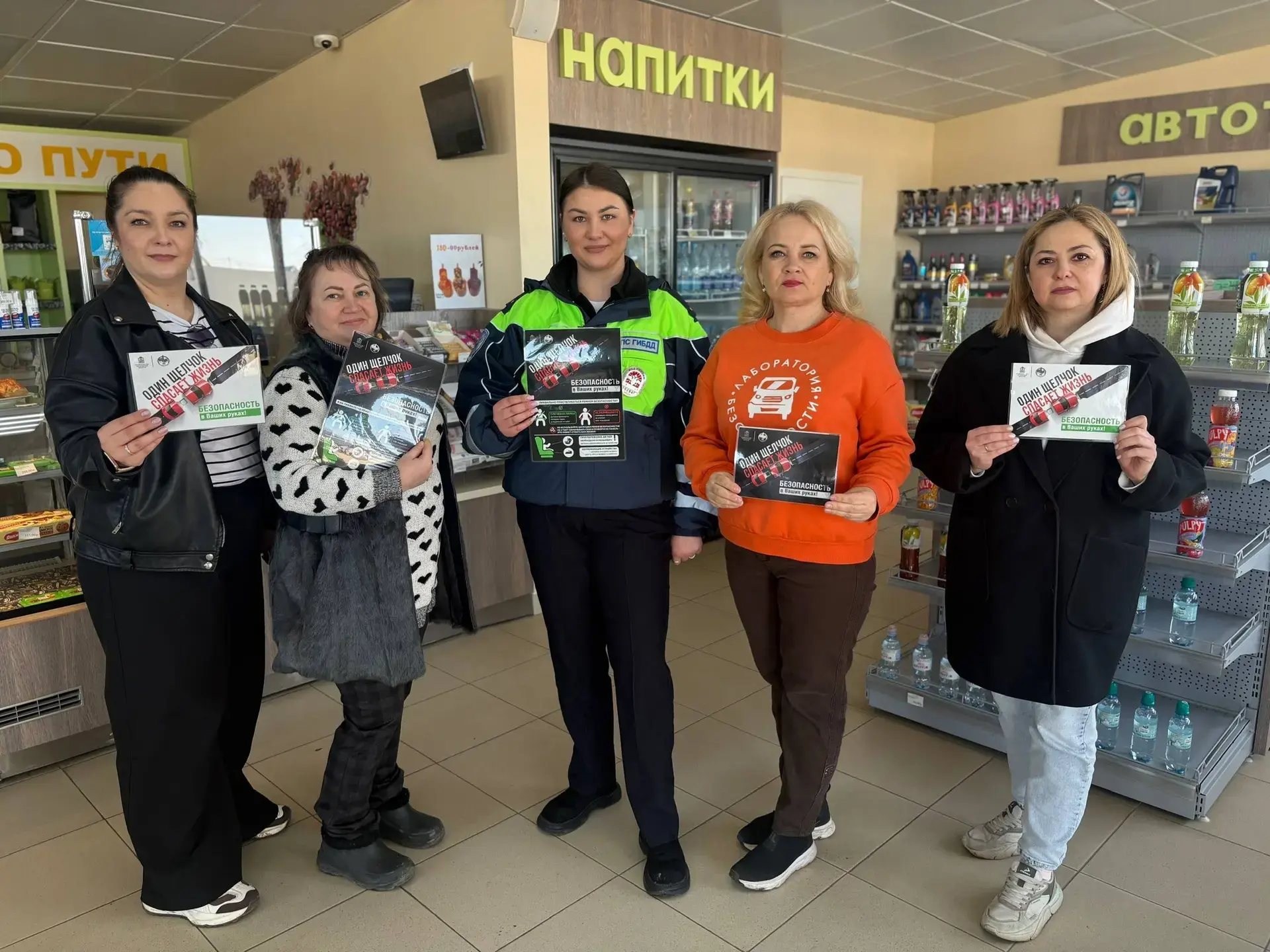 В Коломне на автозаправочной станции водителям напомнили о безопасности