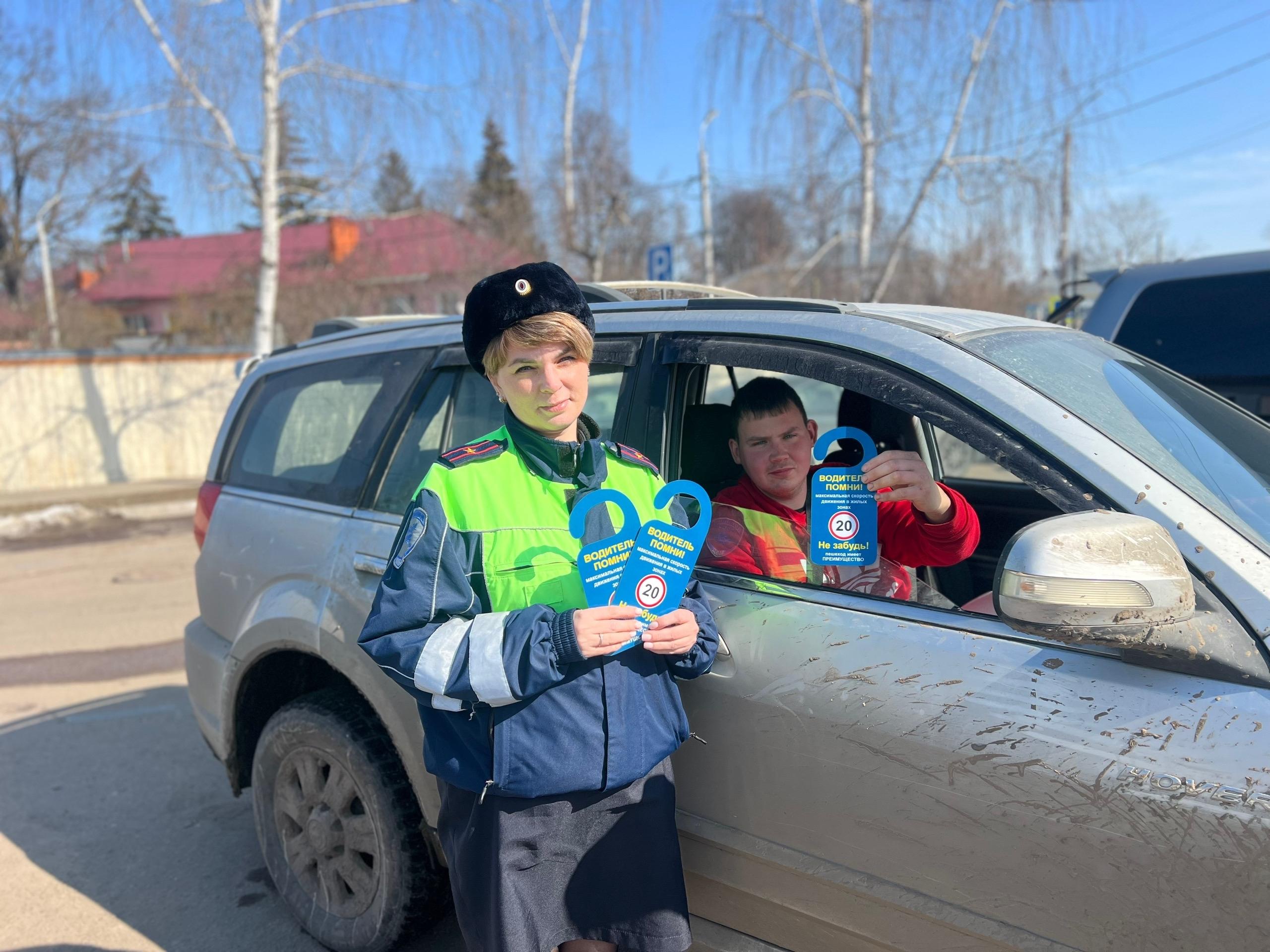 Автоинспекторы Коломны напомнили водителям об опасности во дворах