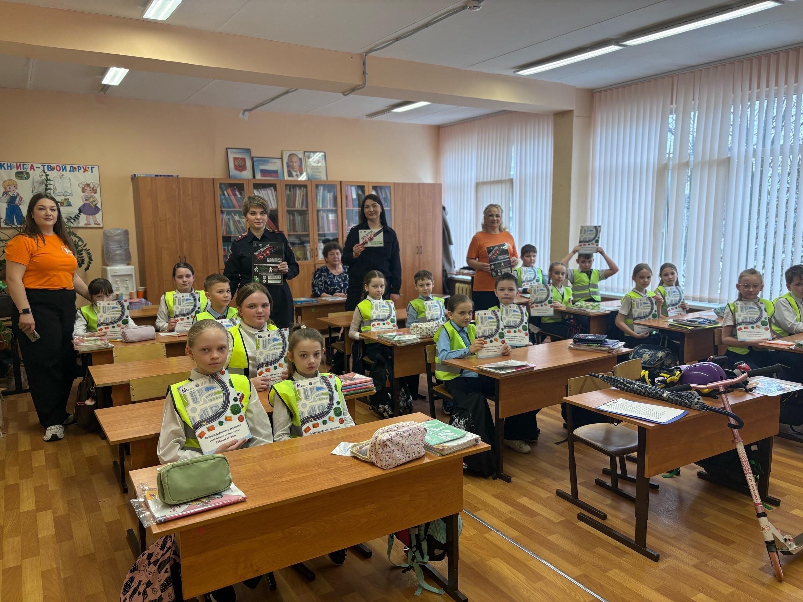 Младшеклассникам коломенской школы рассказали о Правилах дорожного движения