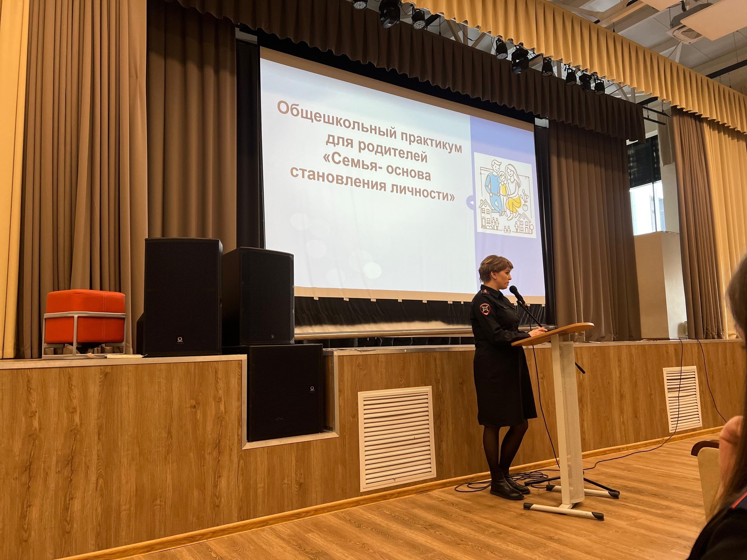 Госавтоинспекторы Коломны рассказали родителям школьников о причинах ДТП