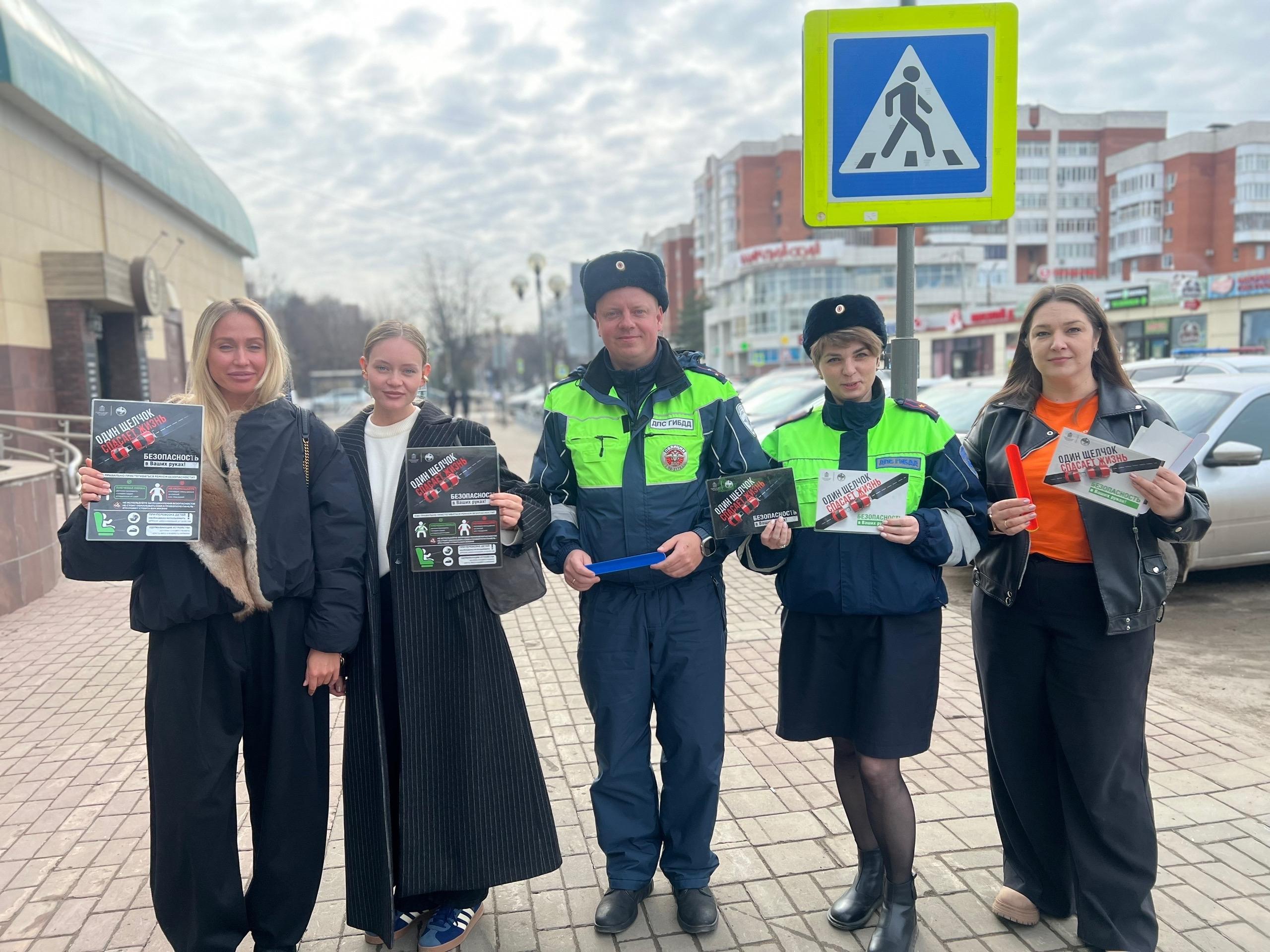 Пешеходам в Коломне вручили световозвращающие элементы