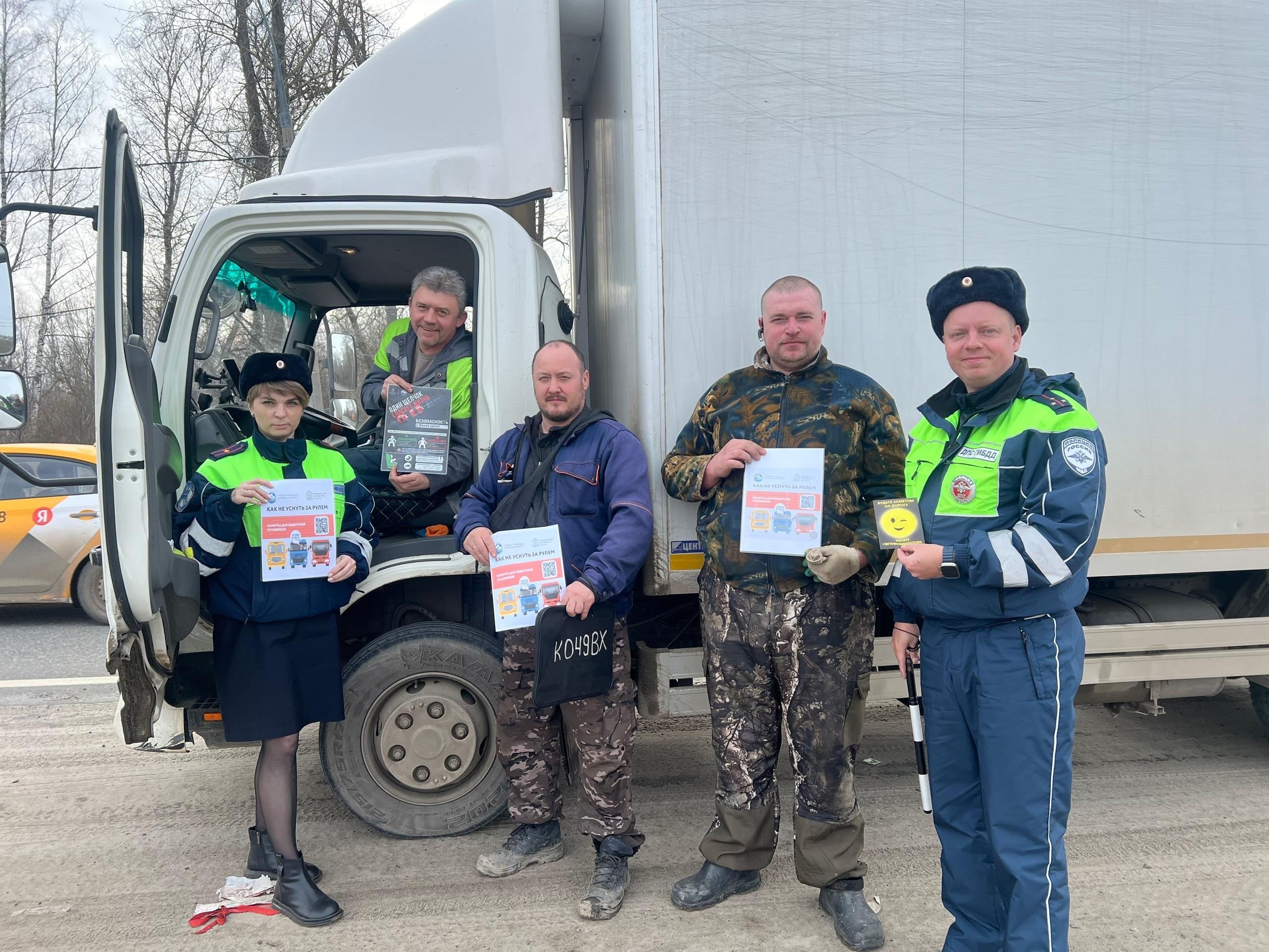 Водители большегрузов поучаствовали в социальном раунде «Один щелчок спасает жизнь»