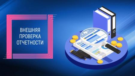 О проведении мероприятия