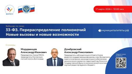 Об участии мероприятии