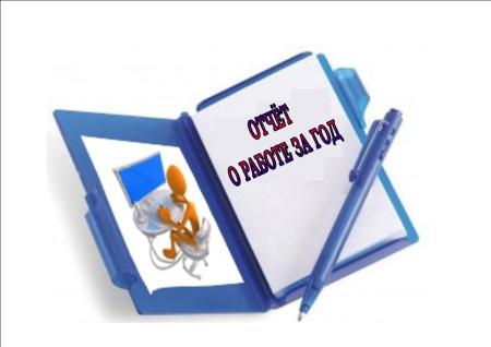 КСП приступает к подготовке отчета о работе за 2025 год