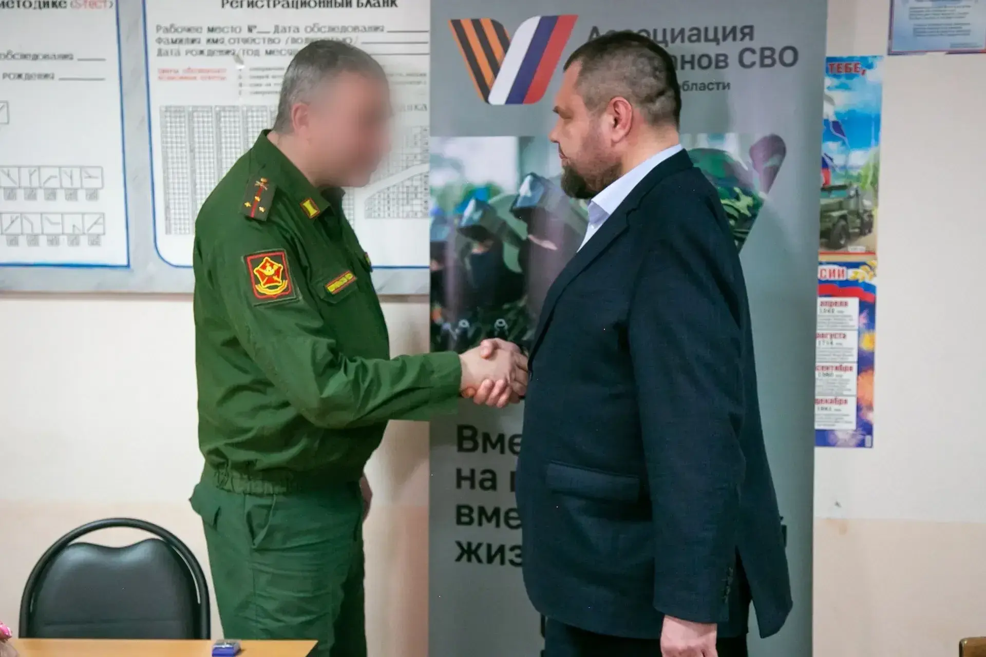 Более 80 военнослужащих объединило коломенское отделение Ассоциации ветеранов СВО