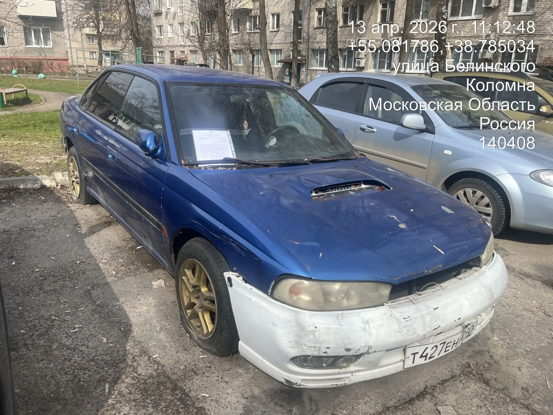 Разыскивается собственник (владелец) транспортного средства марка/модель Subaru Impreza гос. рег. знак Т427ЕН 790