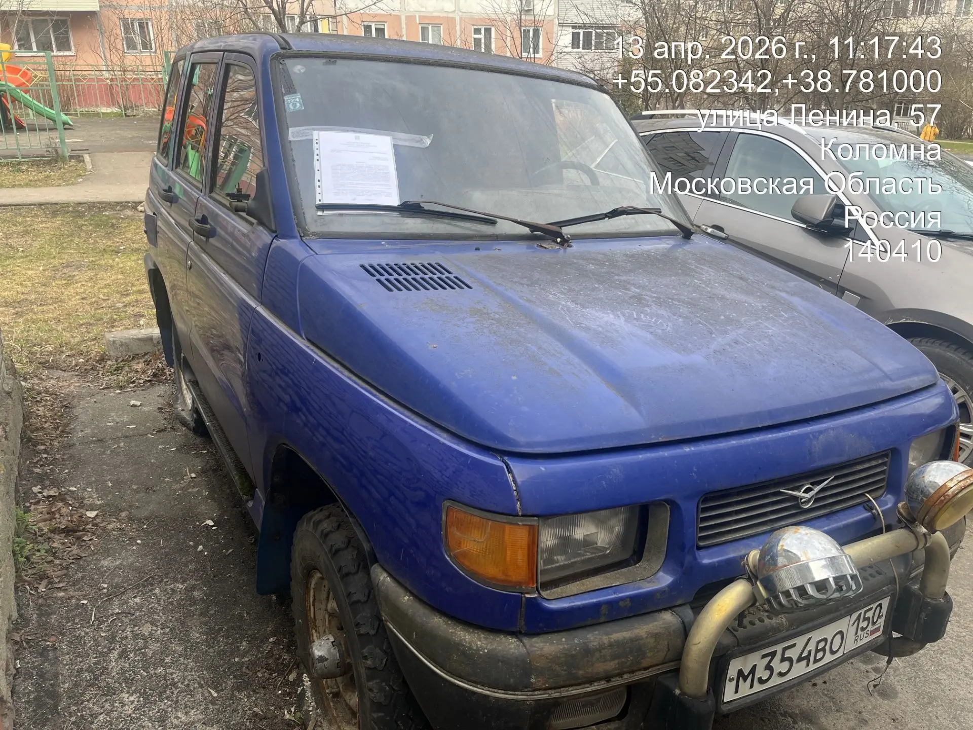 Разыскивается собственник (владелец) транспортного средства марка/модель УАЗ гос. рег. знак М354ВО 150