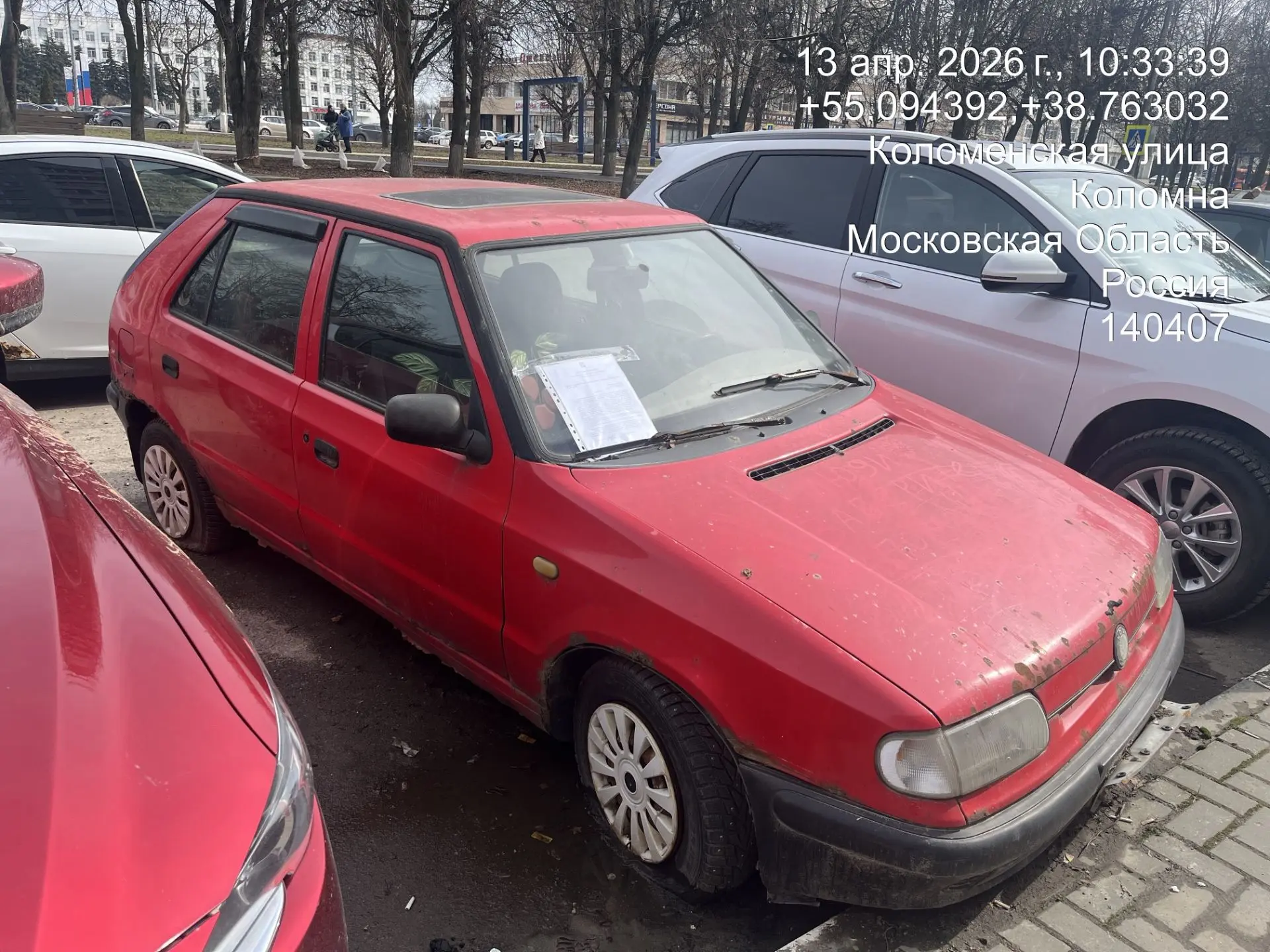 Разыскивается собственник (владелец) транспортного средства марка/модель Skoda гос. рег. знак К017ОХ 77