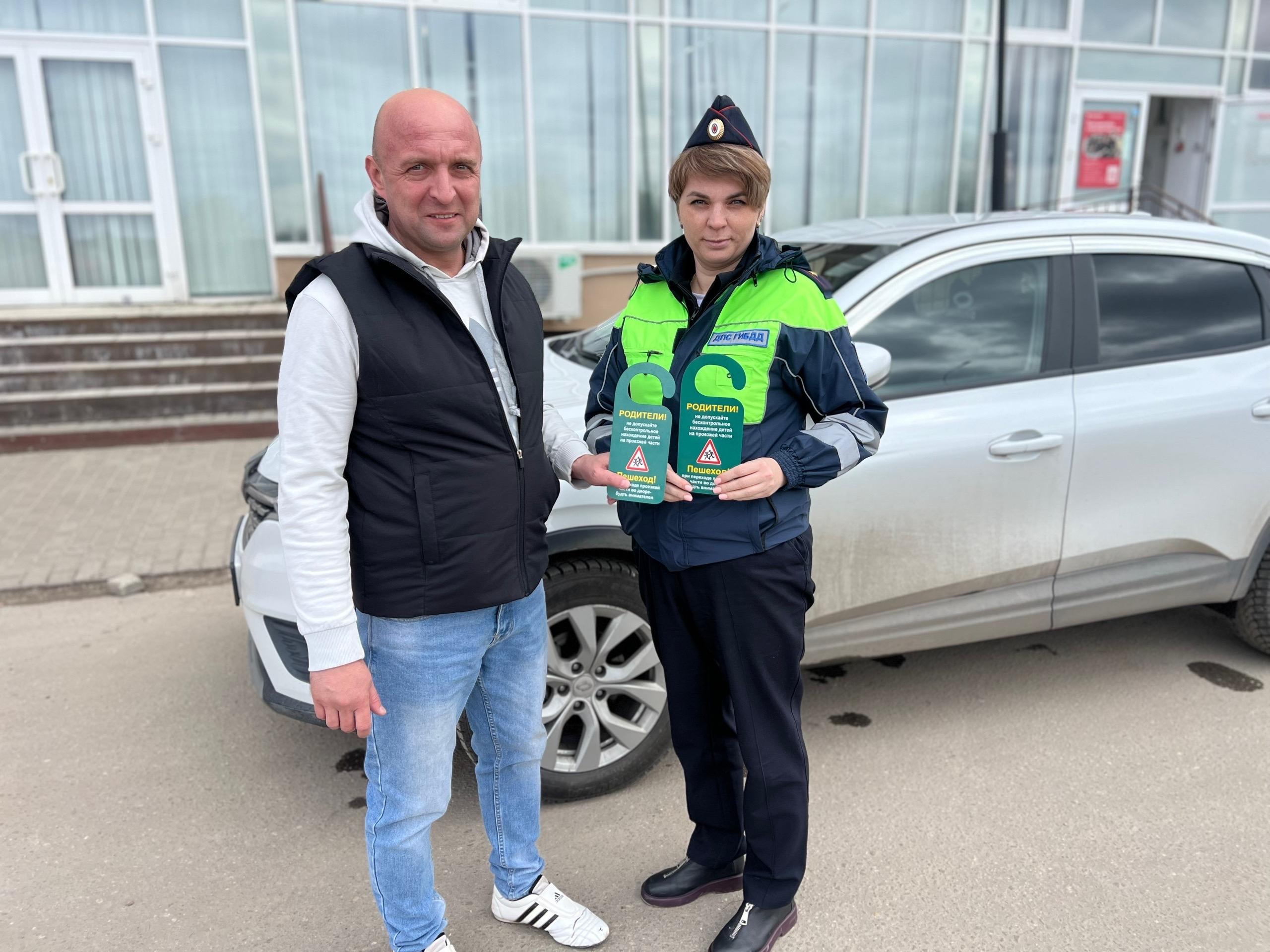 Сотрудники Госавтоинспекции Коломны провели акцию &laquo;Безопасный двор&raquo;