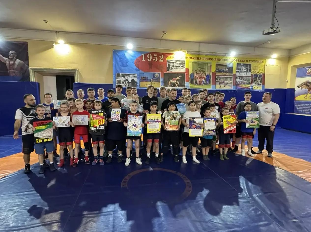 Юные спортсмены Коломны узнали об опасности наркотиков
