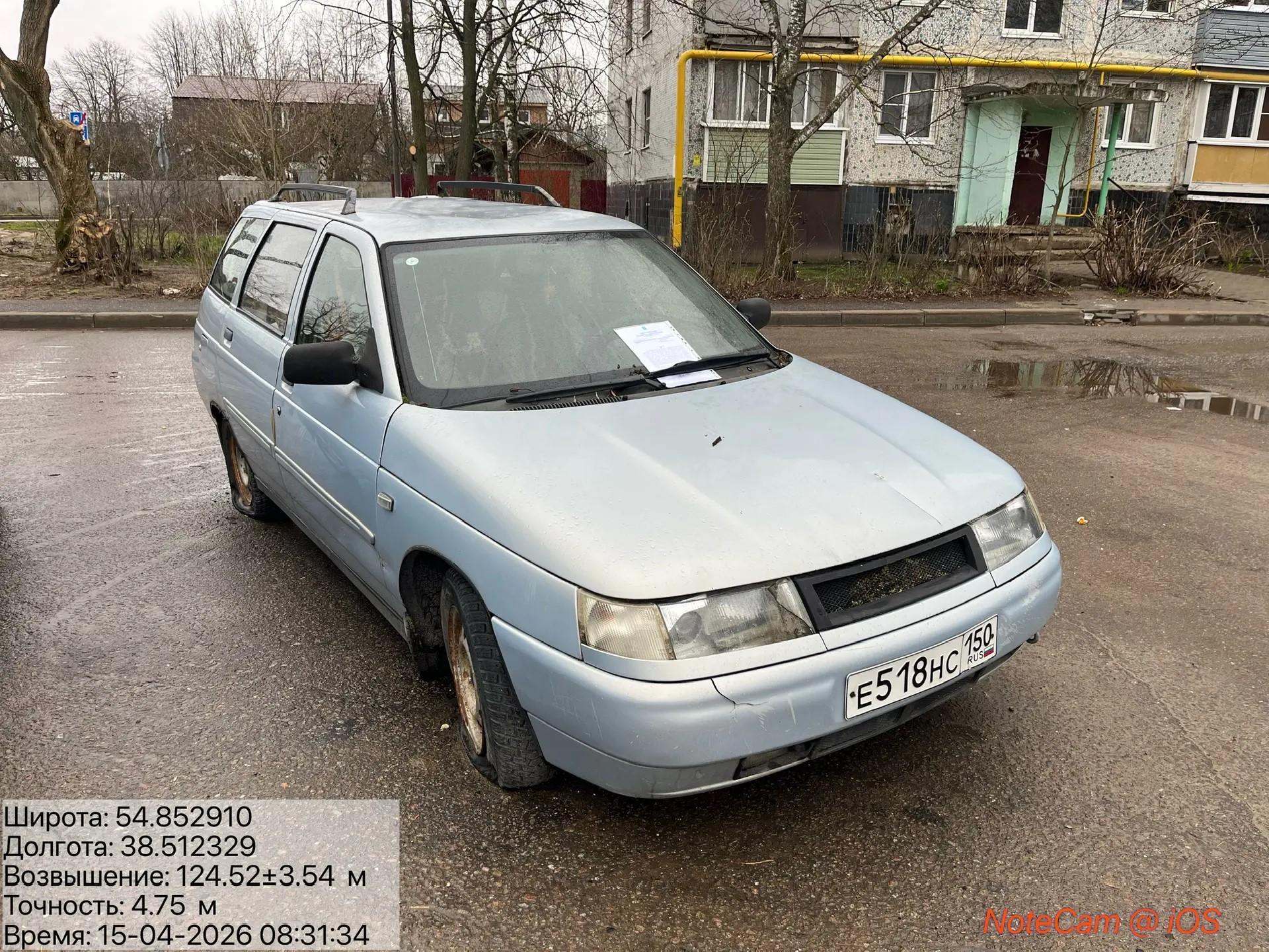 Разыскивается собственник (владелец) транспортного средства марки LADA, гос. рег. знак: Е518НС 150RUS